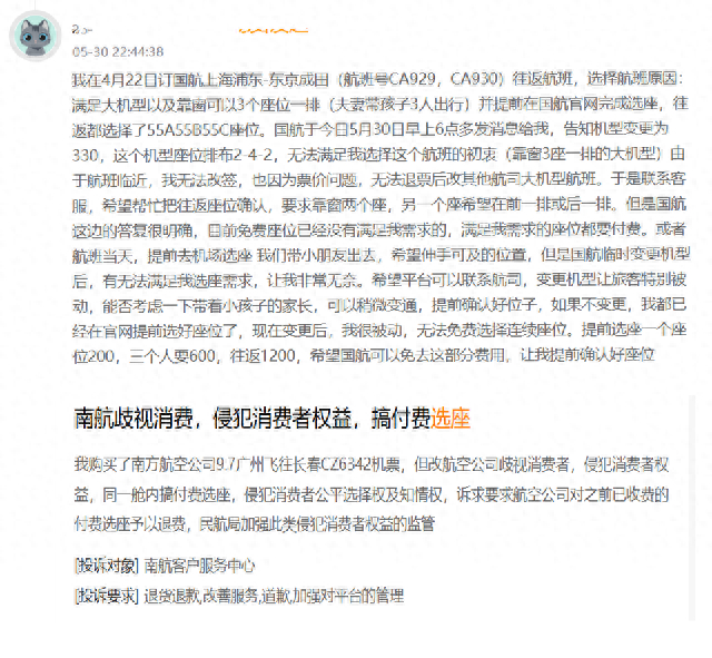 网络截图（拼） 