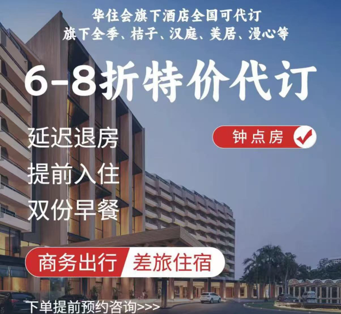 （二手交易平台截图）