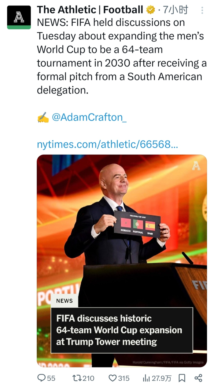 　《The Athletic》对于2030年世界杯扩军至64队的报道。