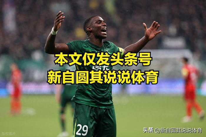 国安又要换教练？这球队和申花一样，外援配置有问题和教练有关吗