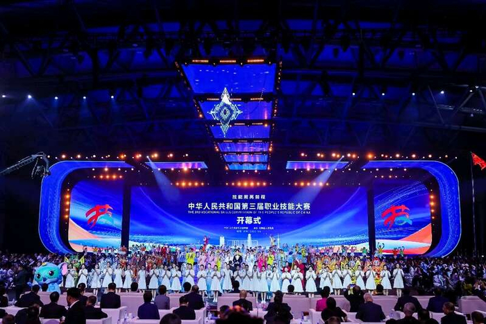 大赛开幕式现场。学校供图