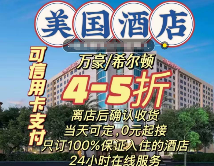 （二手交易平台截图）