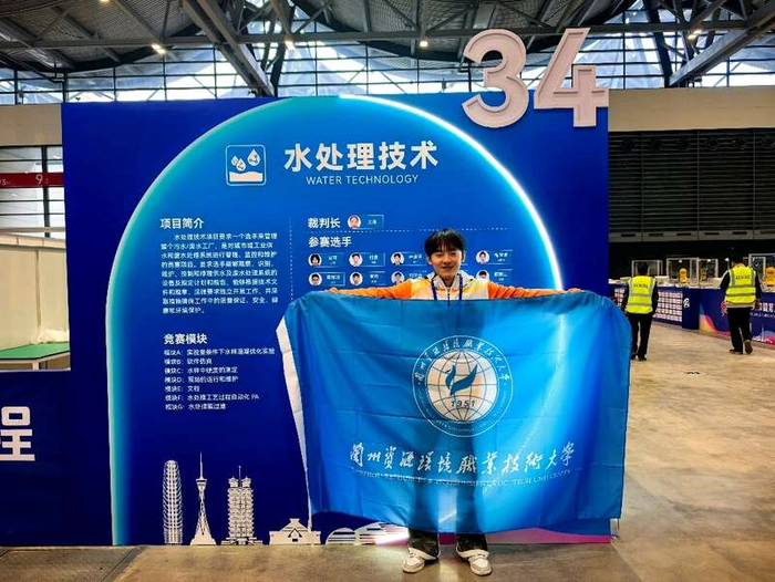 兰州资源环境行状本事大学陈跃在比赛中。学校供图