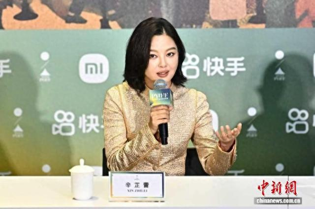 9月25日，电影《日掛中天》在第九届平遥国际电影展举行中国首映。图为该片主演辛芷蕾参加电影新闻发布会。中新社记者 韦亮 摄