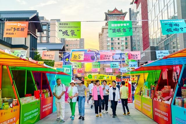 来源：北京日报客户端