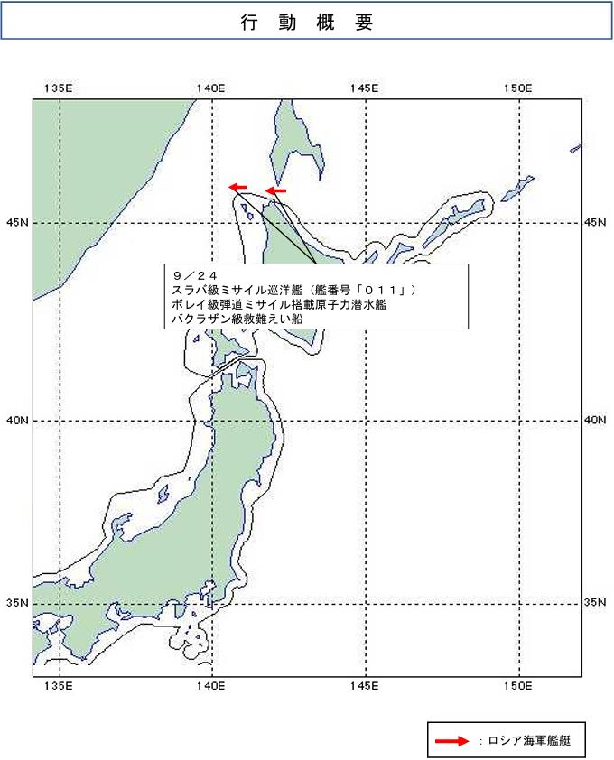 此次观测到的俄海军舰艇位置示意图 日本防卫省统合幕僚监部