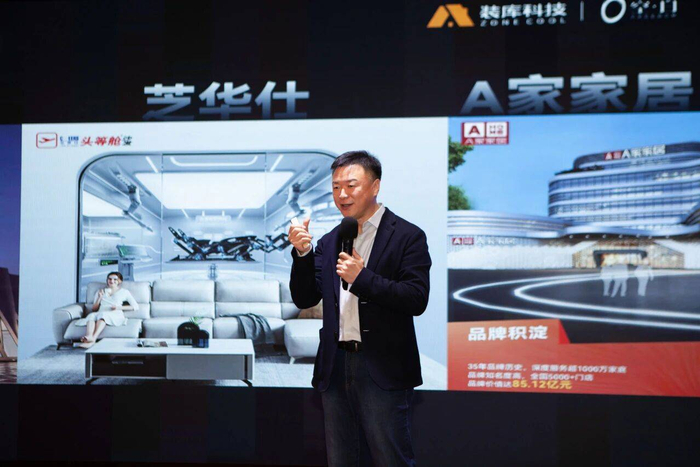 王敬:从交易到资产,好房子正在重塑二手房价值链__财经头条__新浪财经