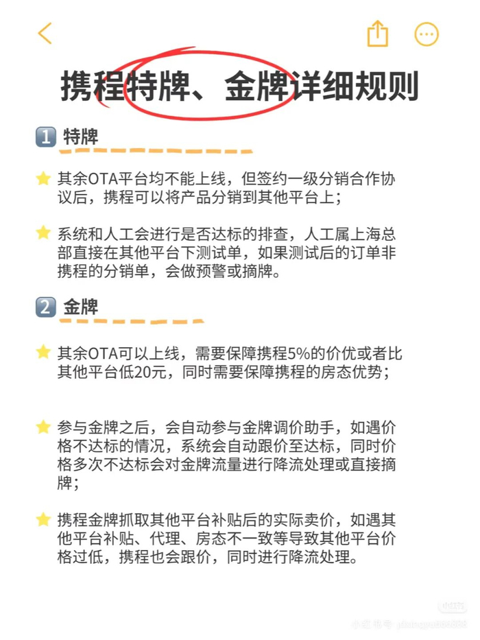 （图片：小红书，资市会截图）