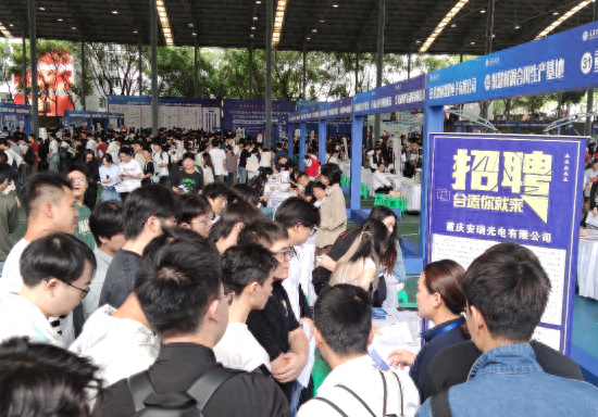 图为活动现场。重庆市合川区人力社保局 供图
