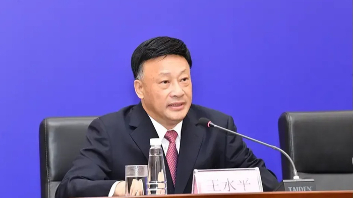 王水平 资料图