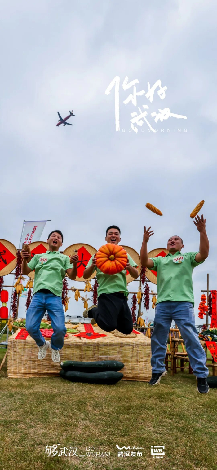 喜庆丰收节 城市摄影队 韩昶光 摄
