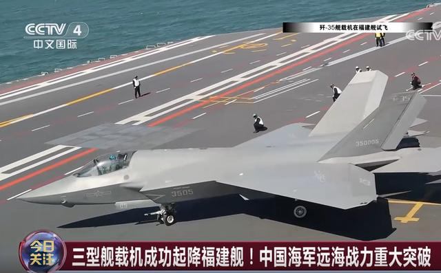 这一个画面对中国来说是现实，对美国来说是科幻。 图源：央视截图 