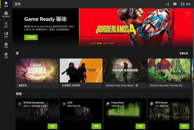 显卡驱动需要频繁更新吗？（干货满满）显卡驱动用不用经常更新，