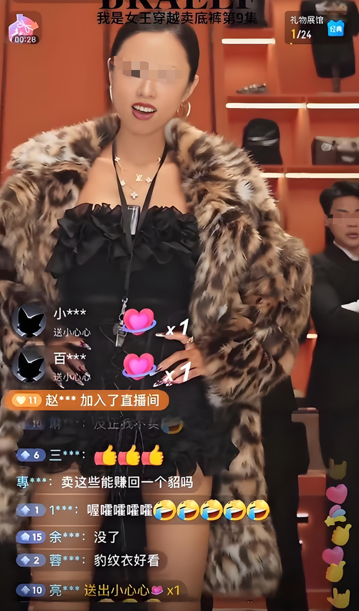 抖音前“一姐”自曝：带货亏损三千万__财经头条__新浪财经