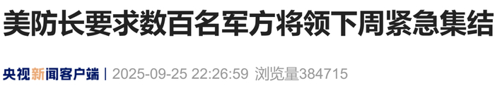夏至到！北京“热”情高涨 今起三天或现持续高温谨防中暑