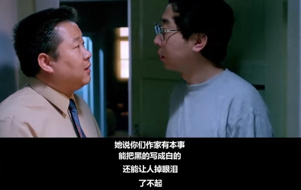 《站直啰别趴下》剧照 