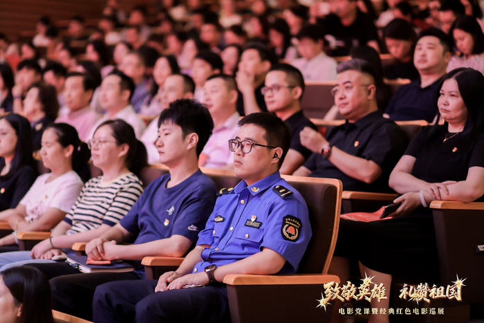 党课现场