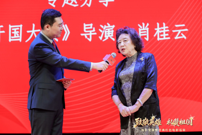 《开国大典》导演 肖桂云