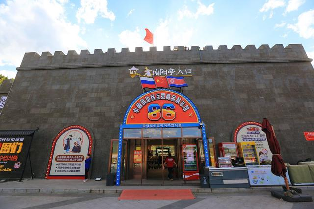 吉林延边图们口岸景区,一眼望两国,探秘江界之畔的国境风光|延边朝鲜族自治州|吉林省|图们市|延吉市|打卡_新浪新闻