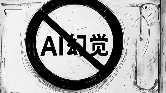 配图为AI生成