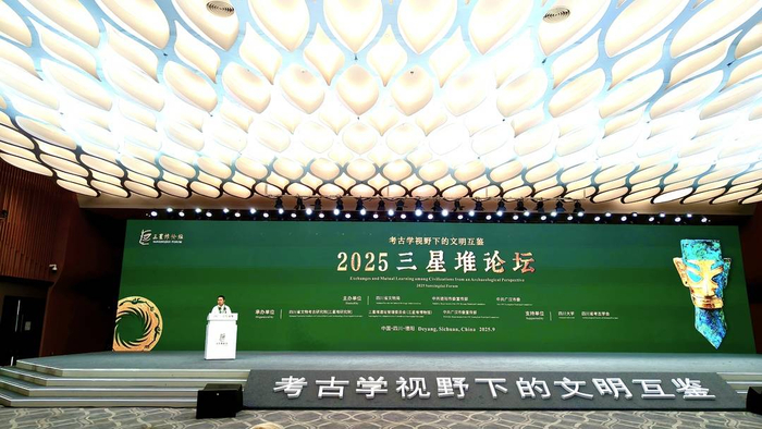 三星堆祭祀坑精确埋藏年代公布 碳十四技术揭开三千年时间密码