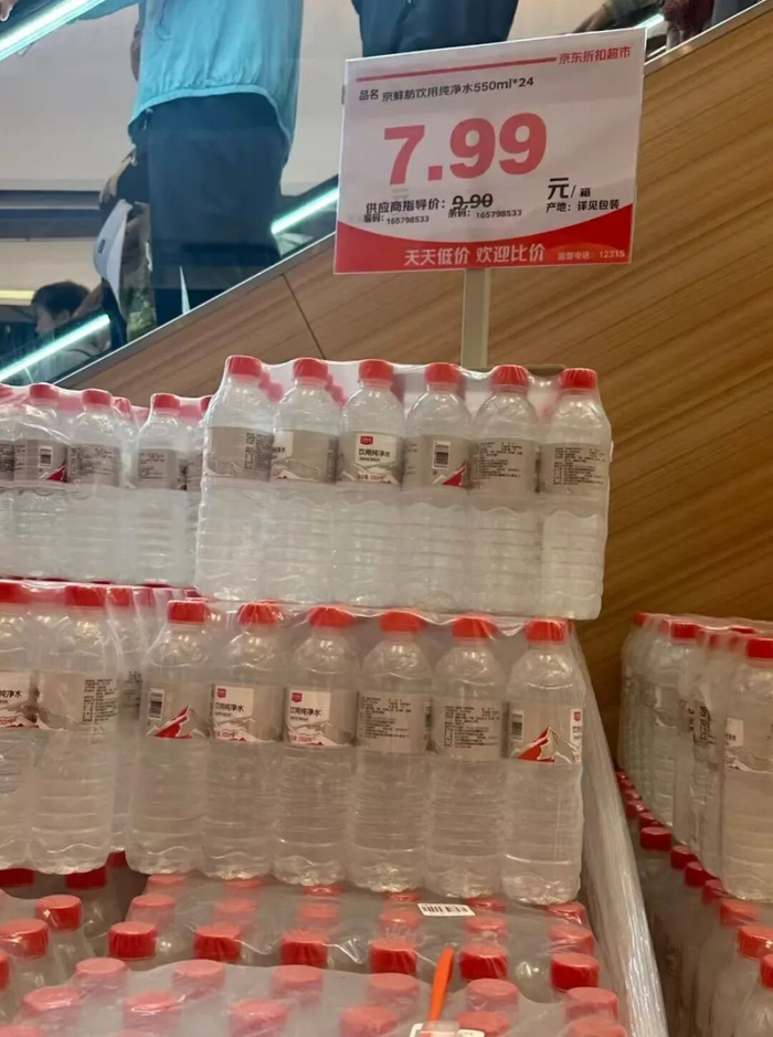 图源：小红书