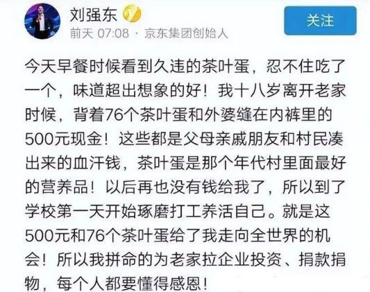 图源：微博