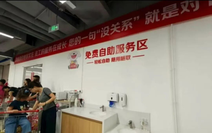 图源：小红书