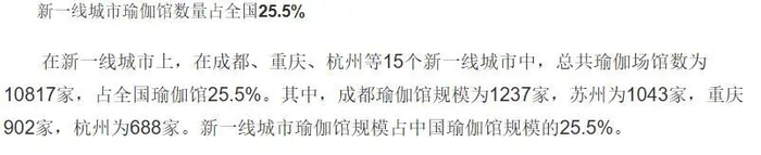 图源：中国报告大厅