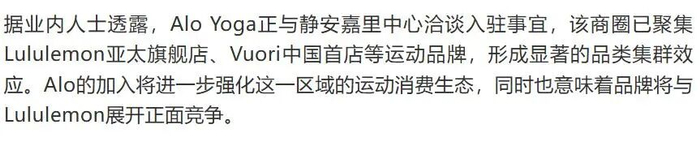 图源：腾讯网
