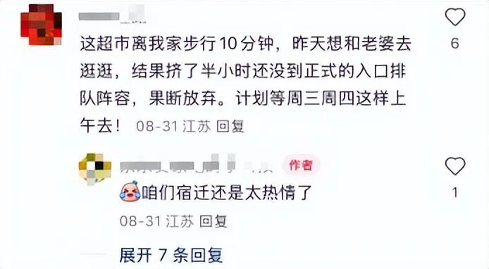 图源：小红书
