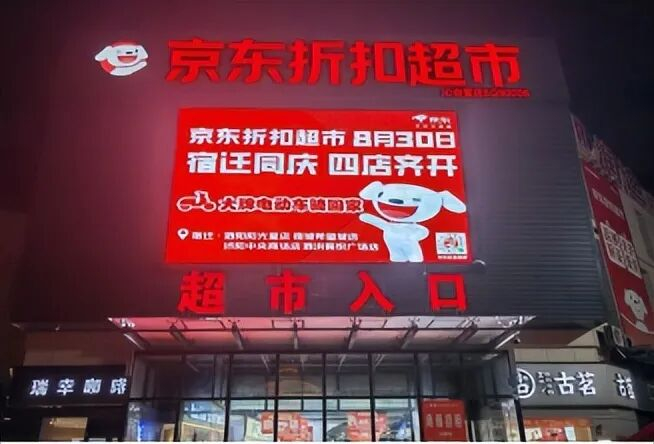 图源：微博