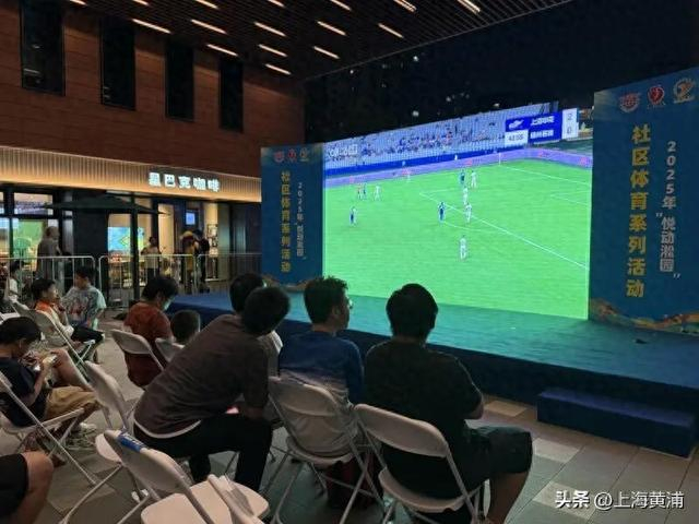 这场中超观赛派对，燃！