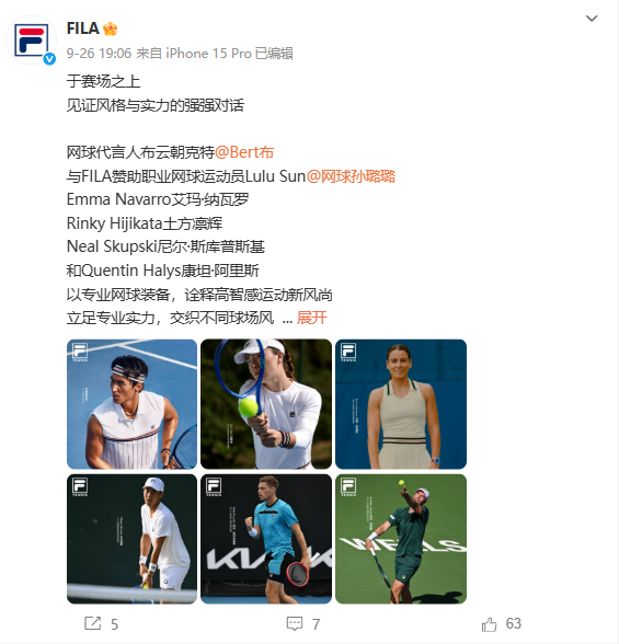 截图来源于微博@FILA