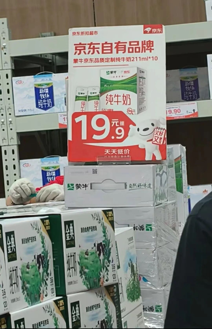 图源：小红书