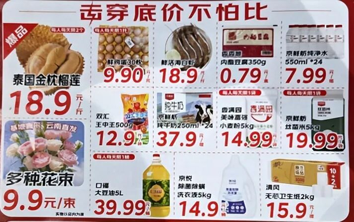 图源：小红书