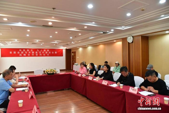 图为研讨会现场。图：活动主办方提供