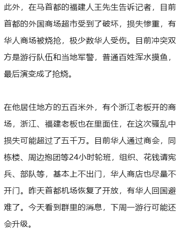 来源：潇湘晨报