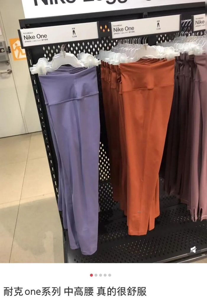 图源：小红书