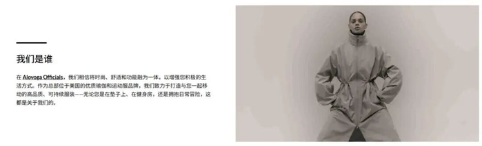 图源：alo yoga官网