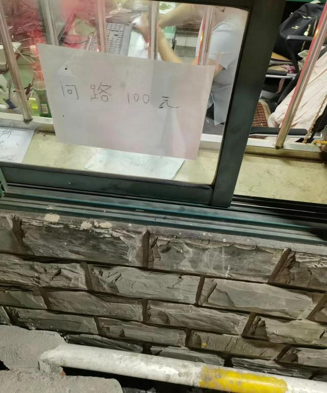 网友发布的现场照片