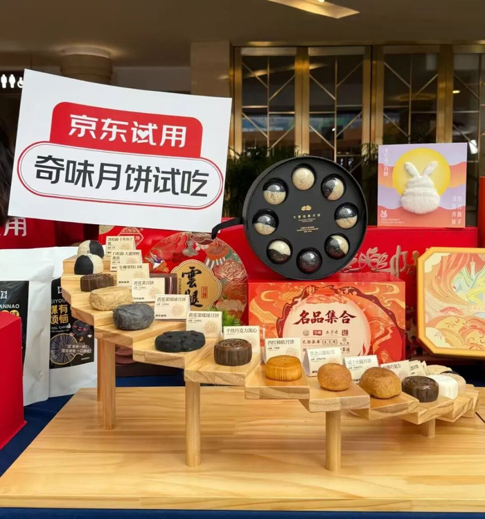 图源：京东