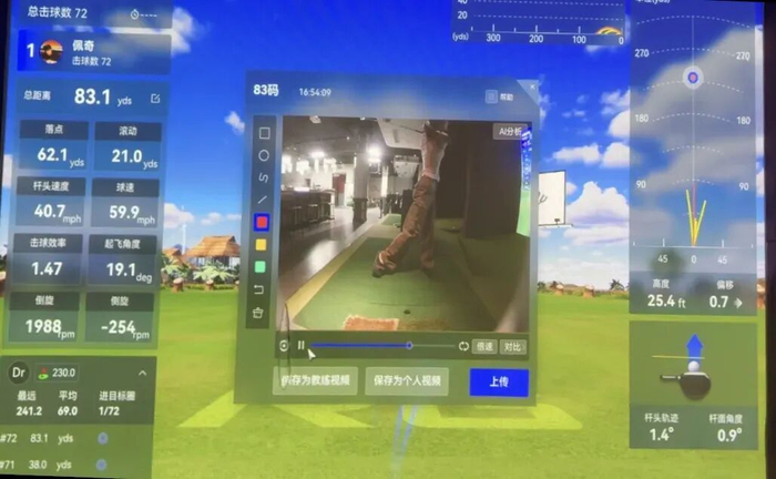 室内高尔夫模拟器屏幕。图 /每日人物摄