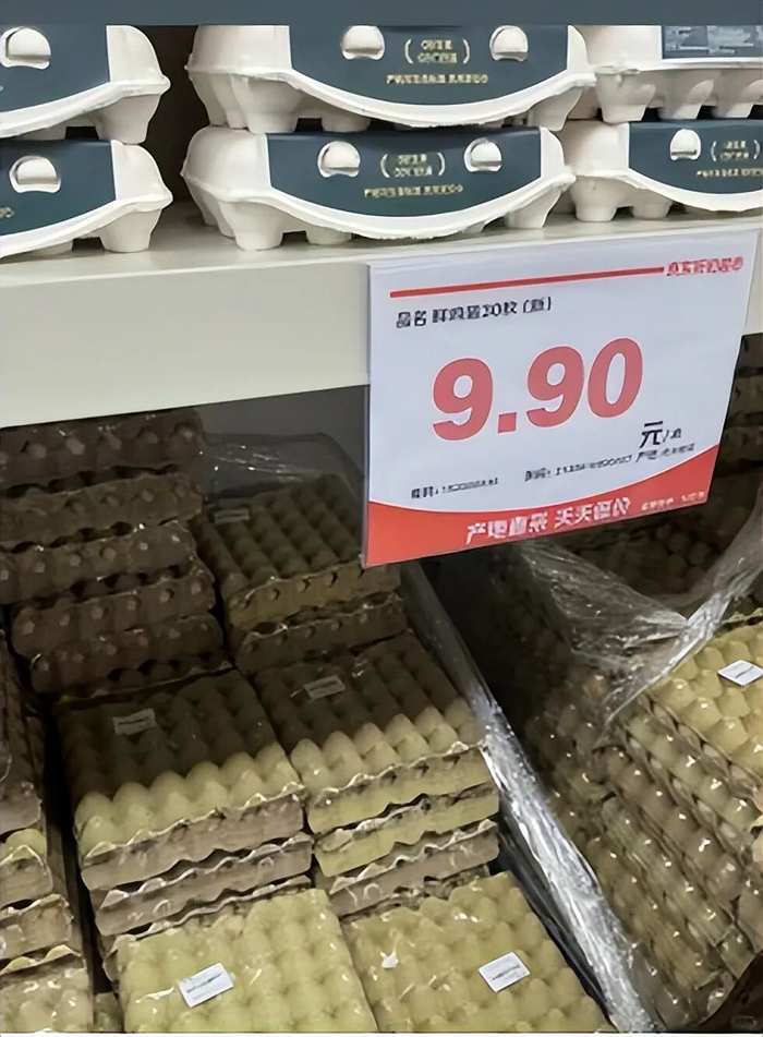 图源：小红书
