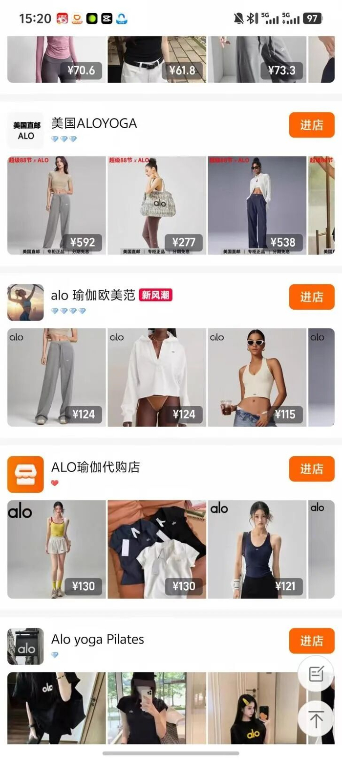 图源：淘宝