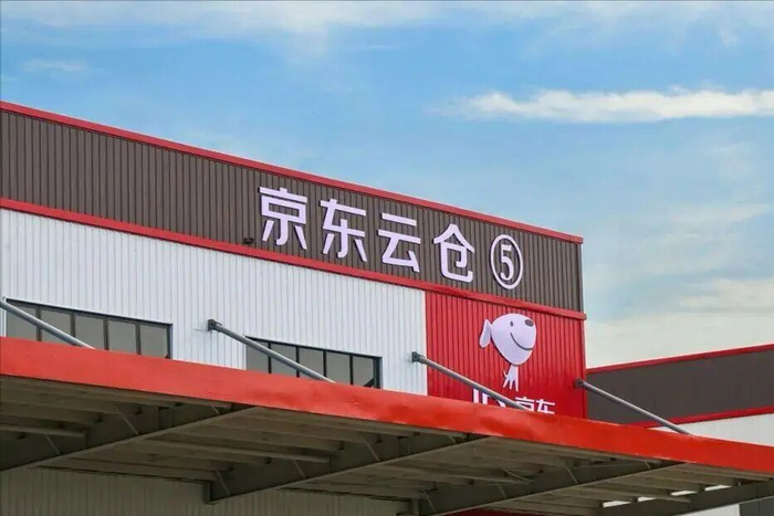 图源：京东