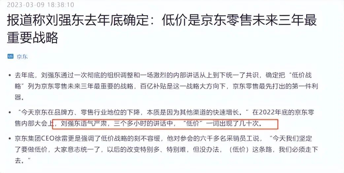 图源：澎湃新闻