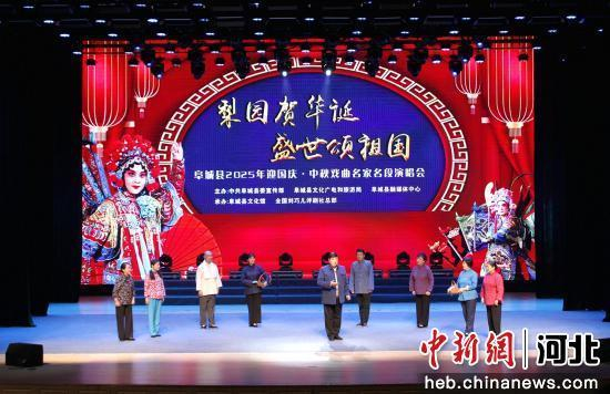 图为戏曲演唱会演出现场。 张胜荣 摄