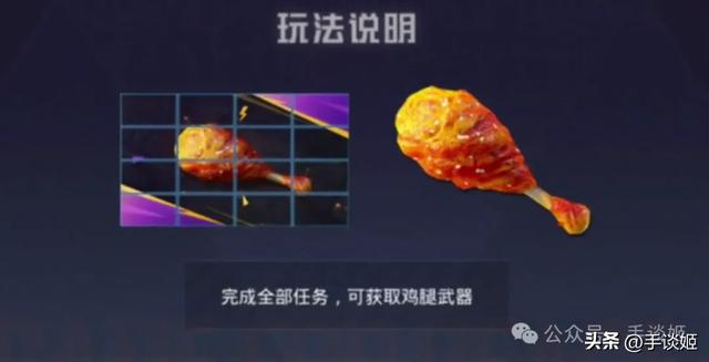 这是一篇姬写过"鸡"味最浓的文章