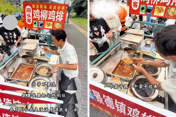 鸡排哥让各位不要着急